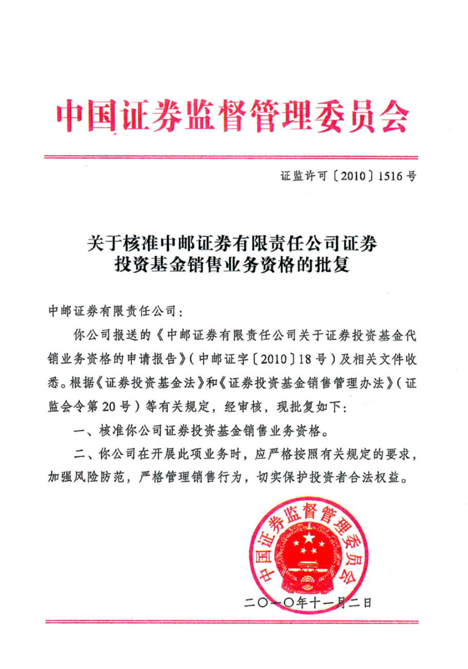 图片_075_07.png 图片_075_07.png