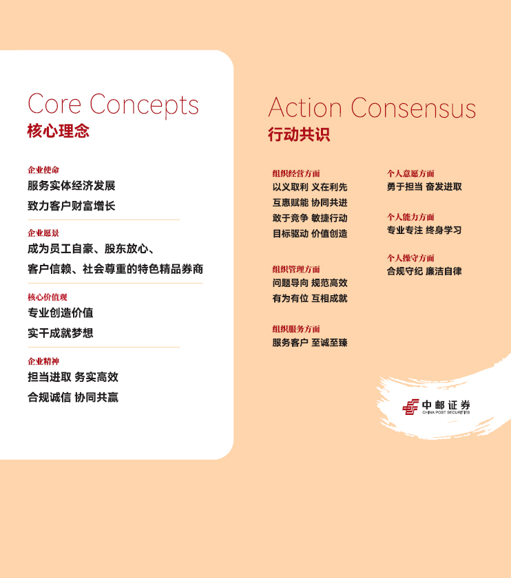 041288.jpg cnpsec.jpg